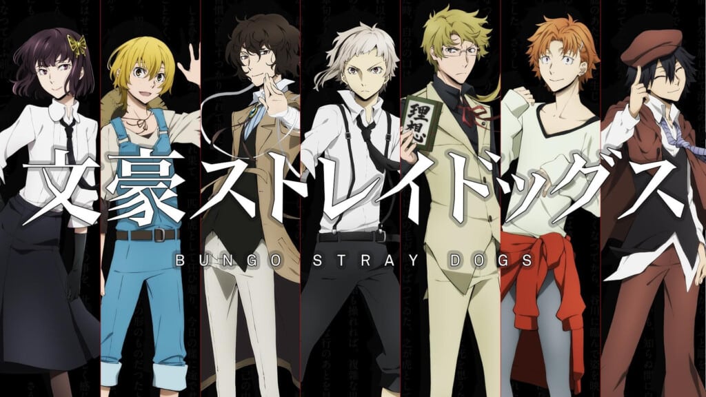 Best Supernatural Anime Series of All Time: Bungo Stray Dogs