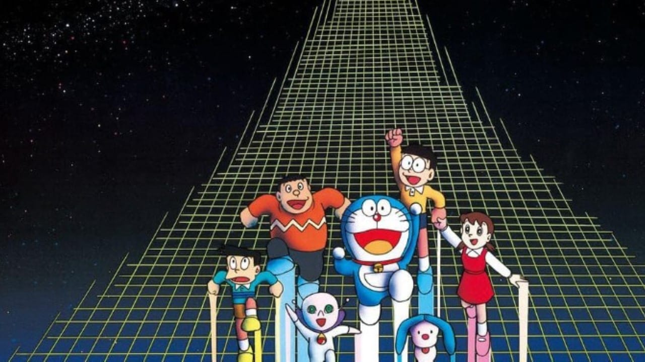 Doraemon: Nobita's Little Star Wars (1985)