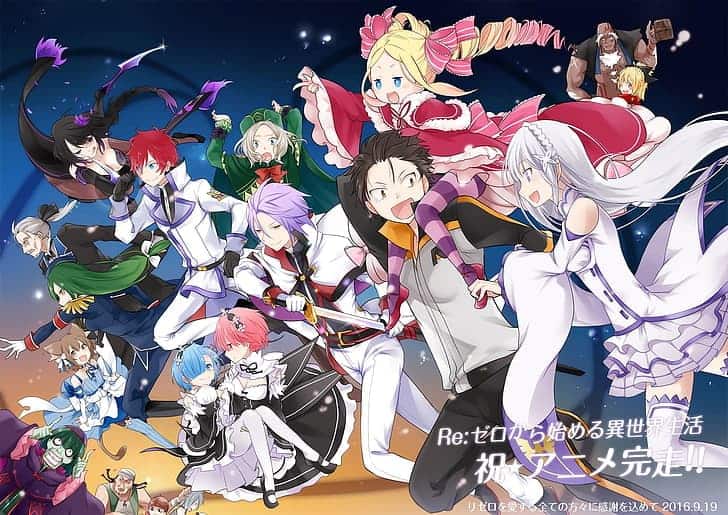 Best Supernatural Anime Series of All Time: Re: Zero kara Hajimeru Isekai Seikatsu